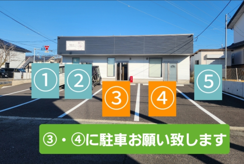 すずなり鍼灸院のこだわりポイント