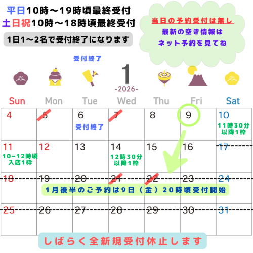 美容鍼灸サロンsi-fa（シファ）のこだわりポイント