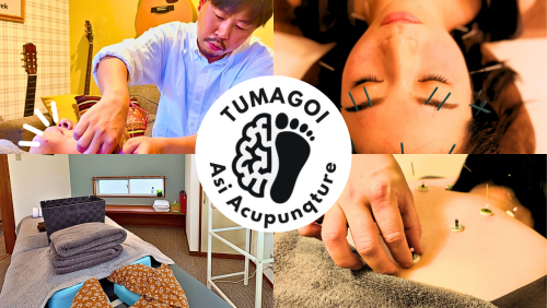 Asi鍼灸院のこだわりポイント