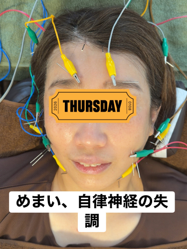 かめつ鍼灸院のこだわりポイント