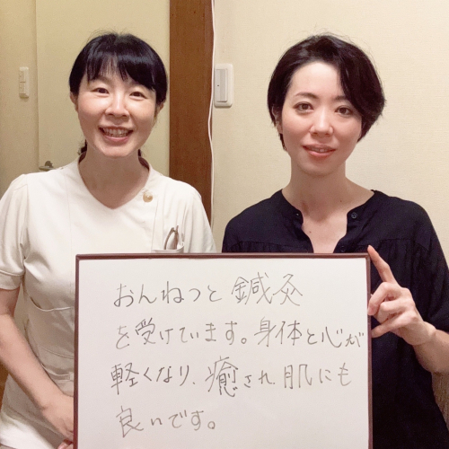 Milagroミラグロはり灸院　おんねつ・鍼灸・美容鍼灸のこだわりポイント