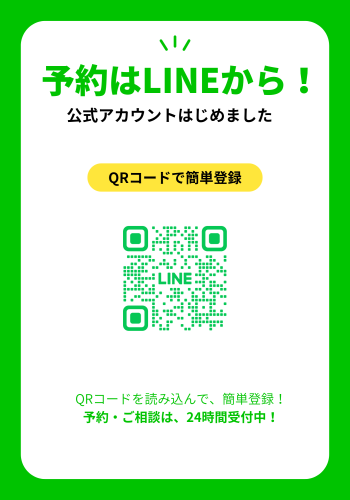 石井接骨院・はりきゅう院のこだわりポイント