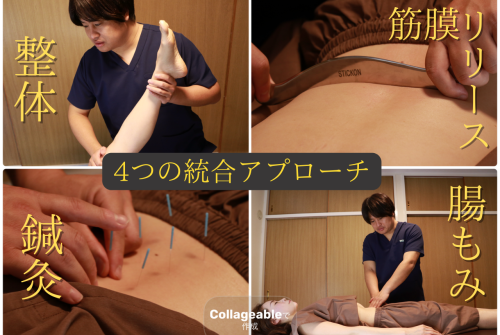 腰痛専門　岡山鍼灸整体院のこだわりポイント