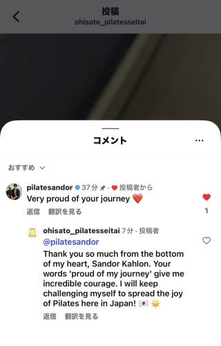 ほねつぎ屋　はりきゅう院　おひさまの里のこだわりポイント