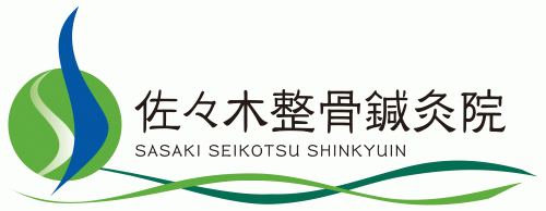 広島ルート治療専門院　佐々木整骨鍼灸院のこだわりポイント