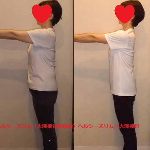 大澤接骨院のこだわりポイント