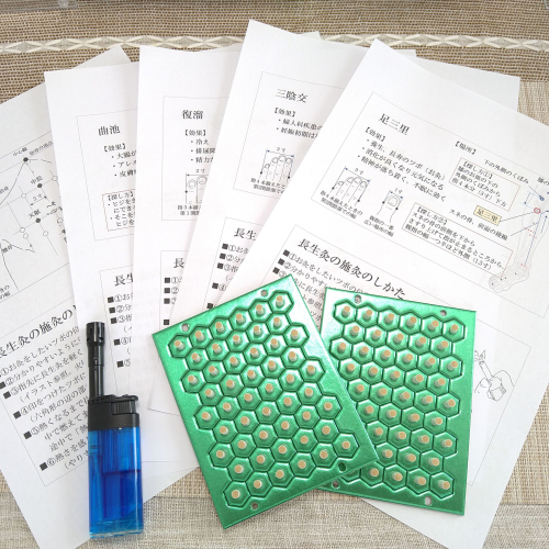 相模大野ひよこ堂鍼灸院のこだわりポイント