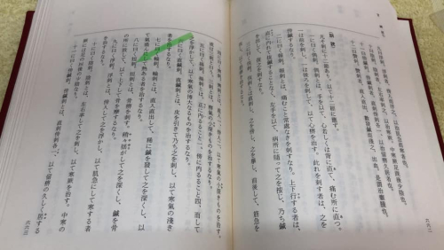 骨格ケレンのお店のこだわりポイント