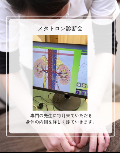 鍼灸　スノルノのこだわりポイント