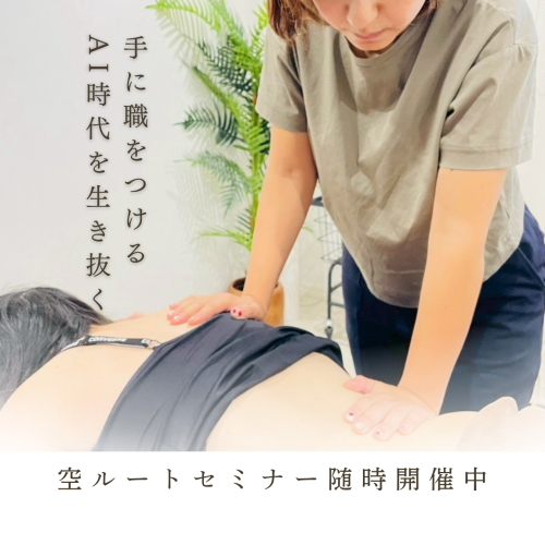 鍼処NAOTO 都城出張所 - 小顔整体・慢性症状・神経痛専門ルート鍼治療 -のこだわりポイント