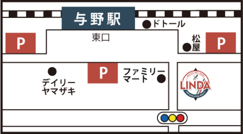 鍼灸院LINDAのこだわりポイント