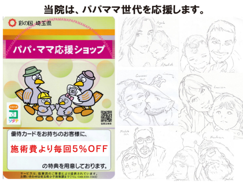 はりきゅう治療院 伍行庵のこだわりポイント