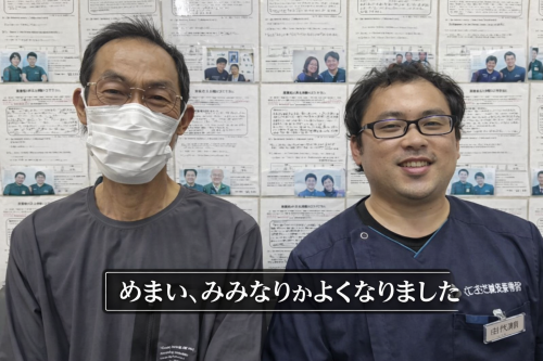 くにさだ鍼灸整骨院のこだわりポイント