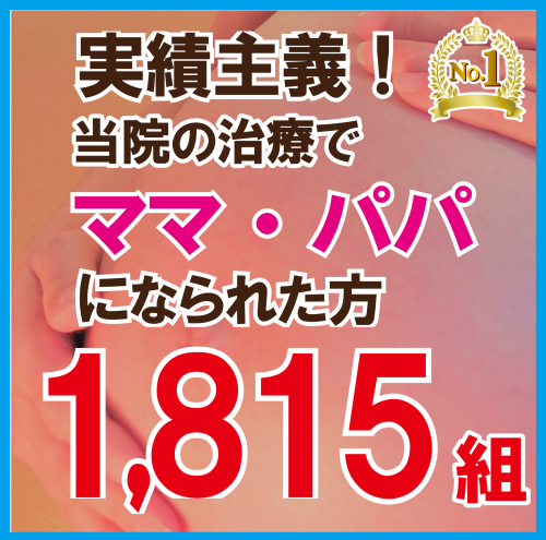 烏丸御池鍼灸院のこだわりポイント