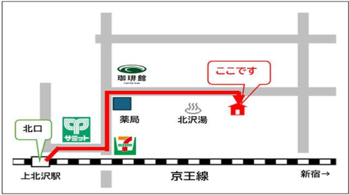 指月訪問鍼灸治療所のこだわりポイント