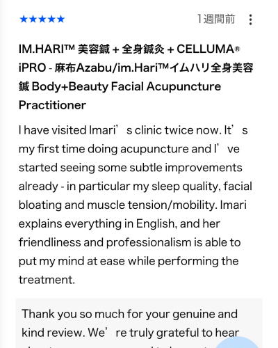 im.Hari™イムハリ全身美容鍼 Body+Beauty Facial Acupuncture 府中のこだわりポイント