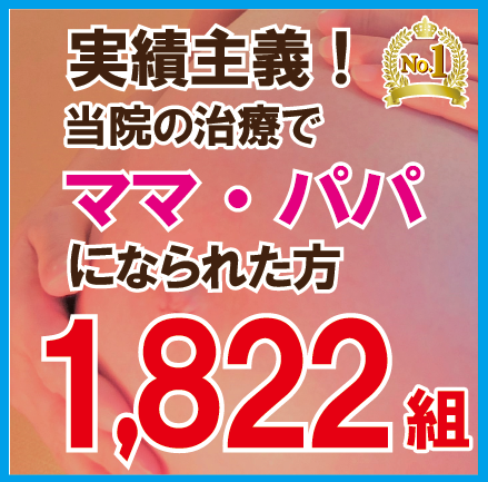 烏丸御池鍼灸院のこだわりポイント