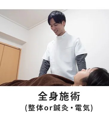 美容発毛ラボ芦屋(EN整体院併設)育毛鍼・美容鍼のこだわりポイント