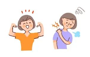 るい鍼灸整体院のこだわりポイント