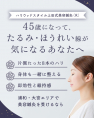 眠りと美容の鍼灸サロンゆらぎ PR写真