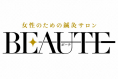 女性のための美容鍼灸サロン｜BEAUTE ボーテ