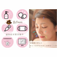 美容鍼灸サロン　ラ・コンシェル町田店