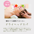美容鍼整体サロン　ＬＡＬＡ