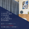 札幌東はり灸治療院こもれび PR写真