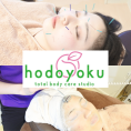 hodoyoku(ﾎﾄﾞﾖｸ) ~total body care studio~ PR写真