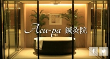 Acu-pa鍼灸院