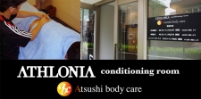 Atsushi body care