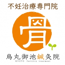 烏丸御池鍼灸院 京都市周辺の鍼灸院 烏丸御池鍼灸院 京都市周辺の鍼灸院