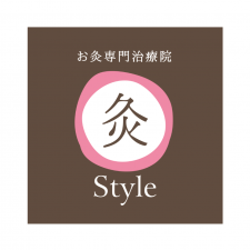 灸Style 掛川本院