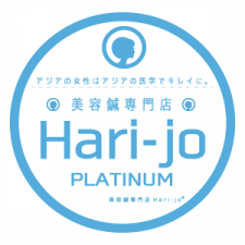 美容鍼専門店 Hari-jo 幡ヶ谷店