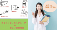 こもれび鍼灸整骨院