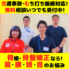 小郡市のおすすめの鍼灸院 美容鍼サロン しんきゅうコンパス