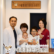 熊本県のおすすめの鍼灸院 美容鍼サロン しんきゅうコンパス