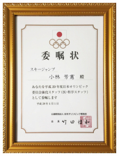 青山鍼整道