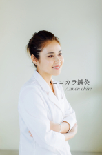 有松駅周辺のおすすめの鍼灸院 美容鍼サロン しんきゅうコンパス