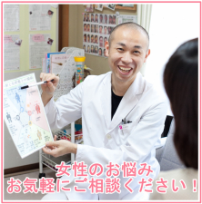 ぽん鍼灸院