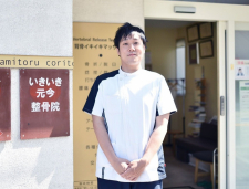 いきいき元今整骨院