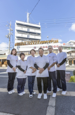 前田針灸接骨院