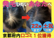 BodyDesignなかざわ鍼灸整骨院
