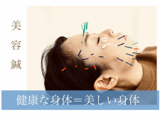 立花こころ鍼灸整骨院