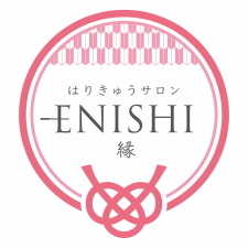 はりきゅうサロン縁-ENISHI-