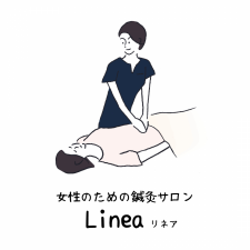 女性のための鍼灸サロン リネア