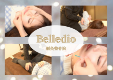 Belledio鍼灸整骨院
