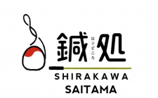 鍼処SHIRAKAWA 埼玉院
