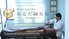 Beauty&Healthやなだ鍼灸院
