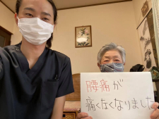 KASUGA訪問鍼灸院